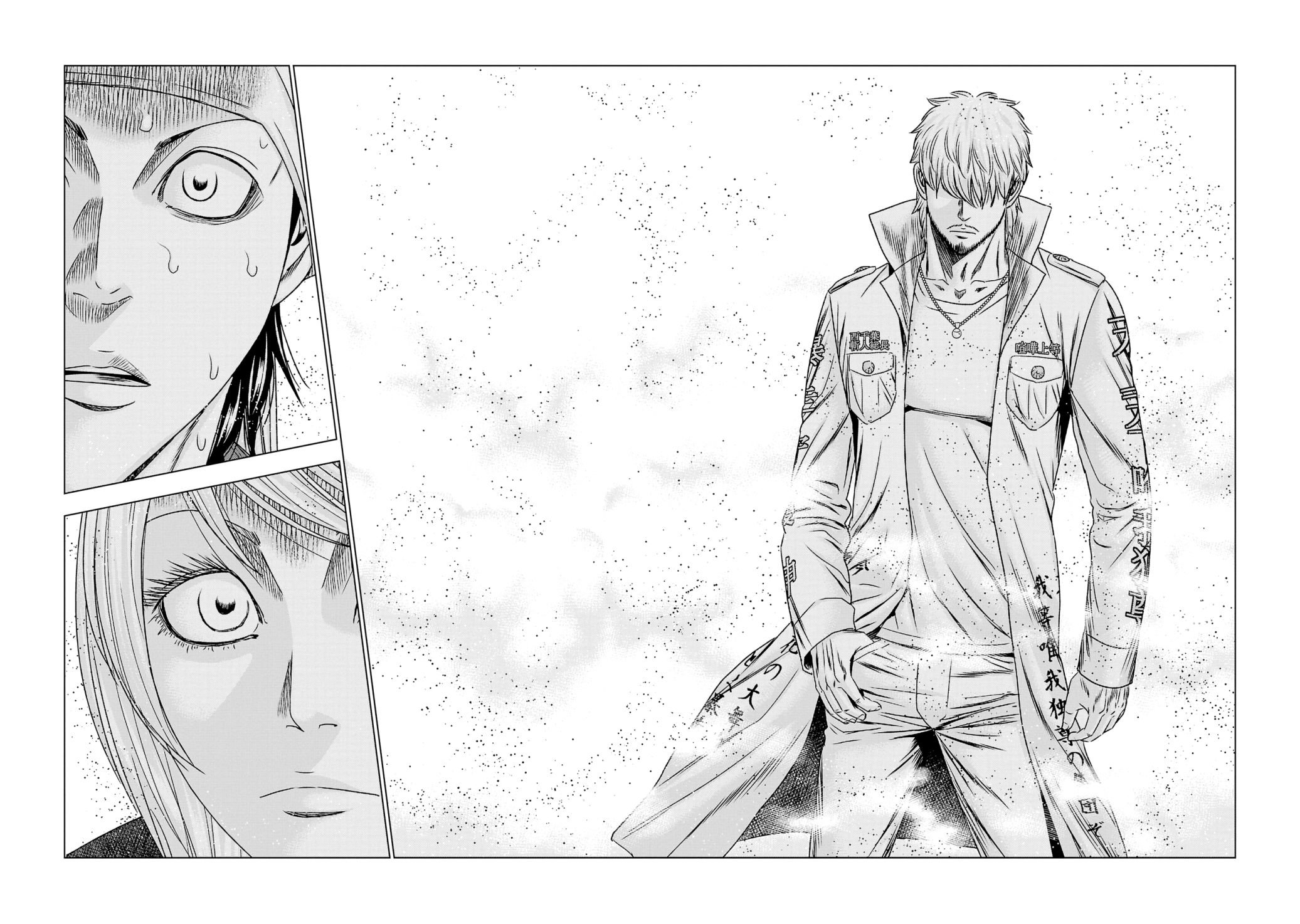 Out (Makoto Mizuta) Chapter 206 18
